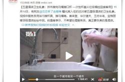 [3分钟科普下]日喀则客户服务招聘网_哔哩哔哩
